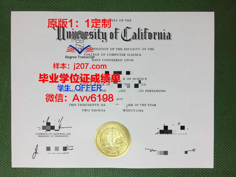 高等传播与营销学院硕士毕业证(传播学毕业是什么学位)