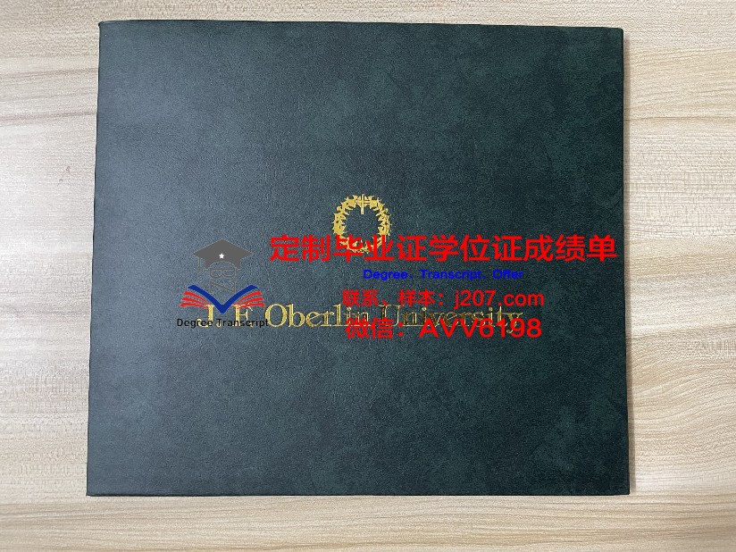 罗斯托夫国立大学毕业证样本(罗斯托夫州大学)