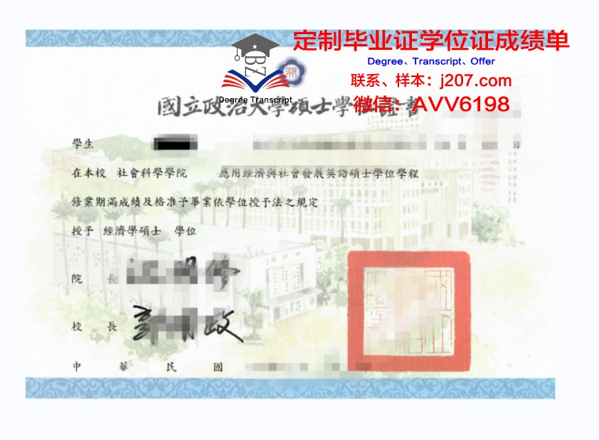 阿尔斯特大学毕业证学位证(阿尔斯特大学毕业证学位证有用吗)