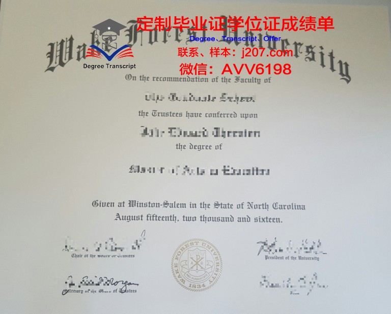 沃尔维克社区学院毕业证认证成绩单Diploma