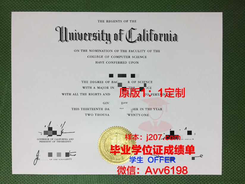 高布林图像学院毕业证好找工作吗(高布林图像学院毕业证好找工作吗知乎)