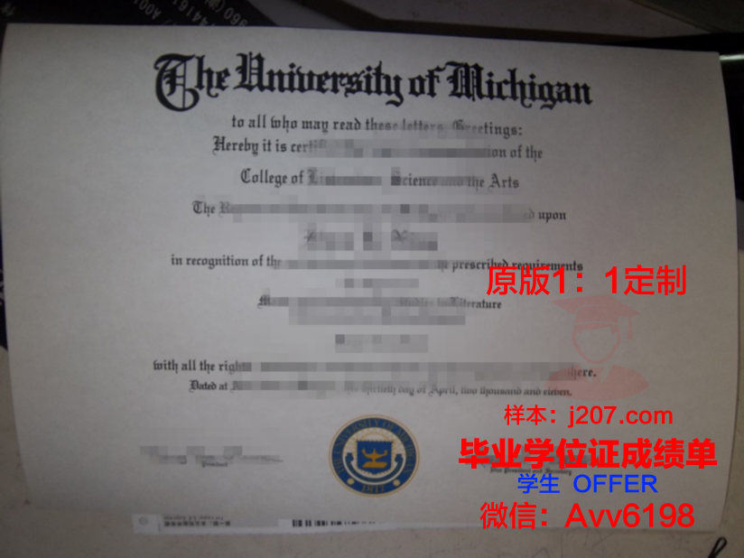 水原科学大学硕士毕业证:一份含金量十足的学位证书