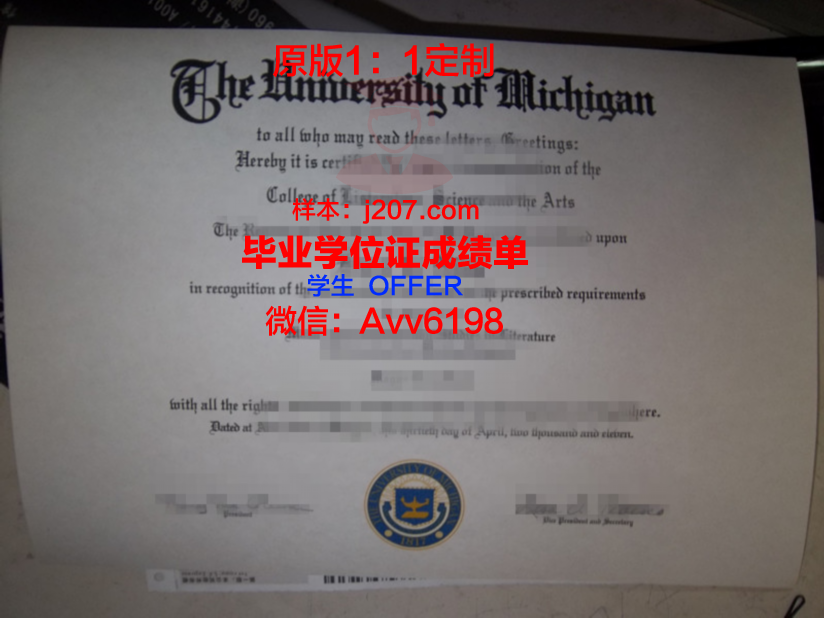 门罗社区学院毕业证Diploma文凭