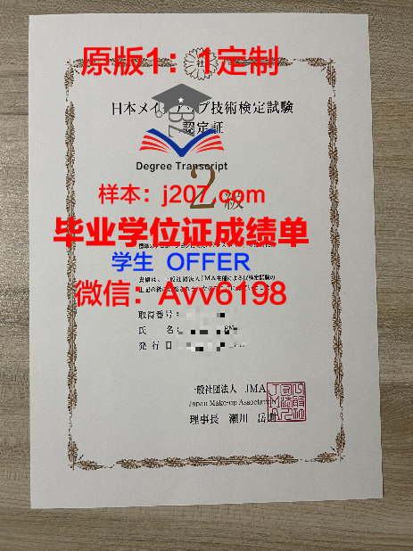 汉肯经济学院毕业证书几月份拿到(汉肯大学)