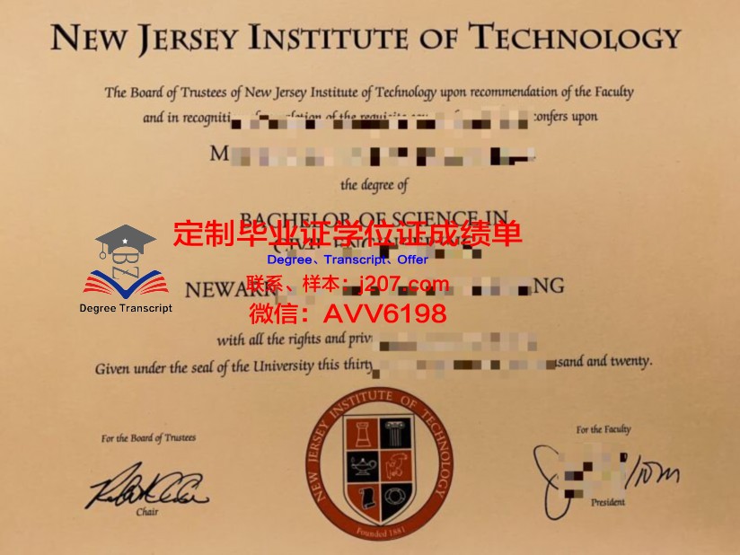罗格斯新泽西州立大学毕业证好找工作吗(罗格斯新泽西州立大学怎么样)