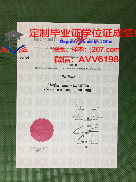 阿塞拜疆建筑大学毕业证样本(阿塞拜疆建筑)