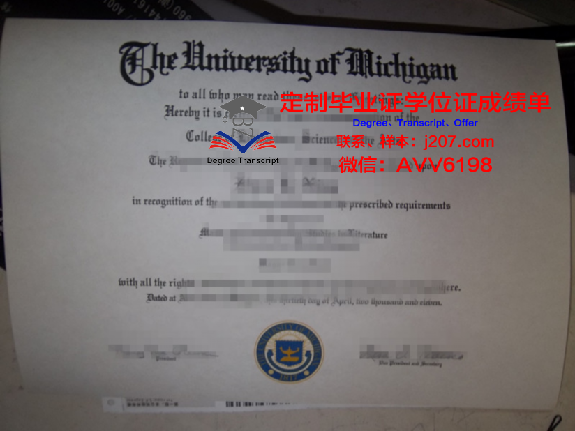 沃尔姆斯应用技术大学毕业证是什么样子(沃尔姆学院)