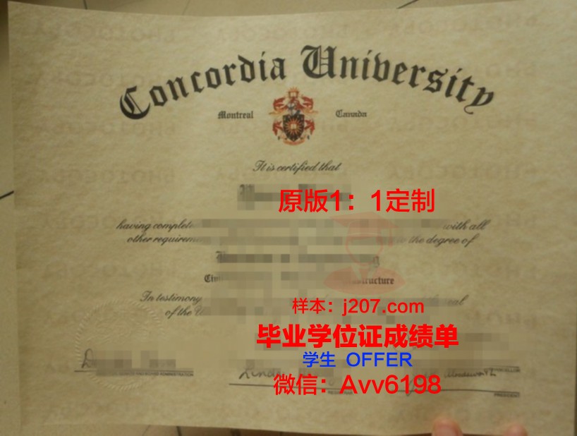阿卡迪亚大学毕业证长什么样(美国阿卡迪亚大学好吗)