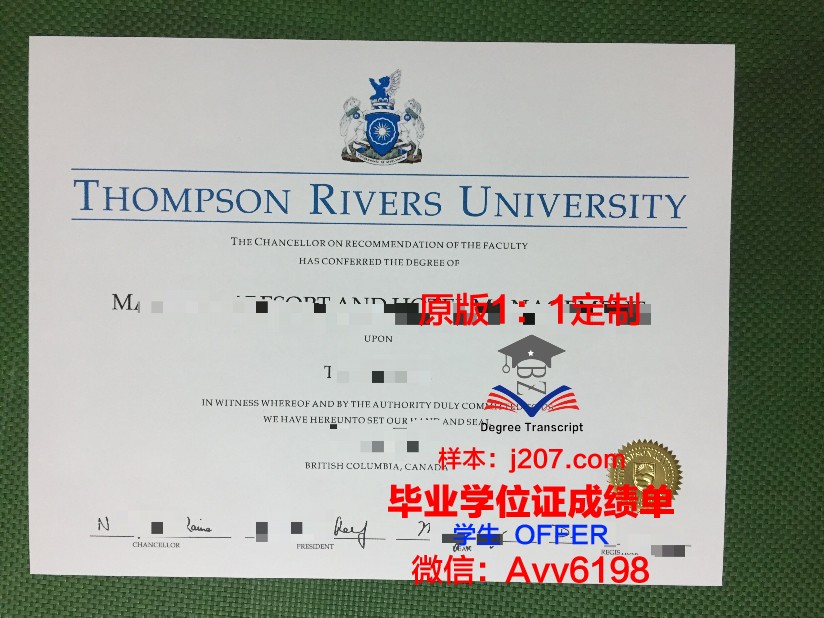 汤普森河大学毕业证图片(汤普森大学携带dm)