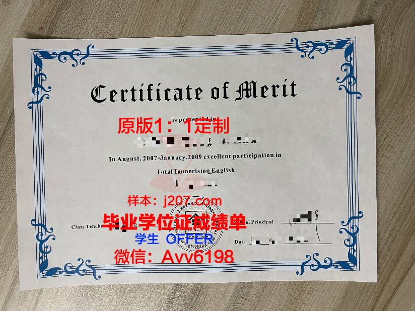 缅因大学博士毕业证书(缅甸学者)