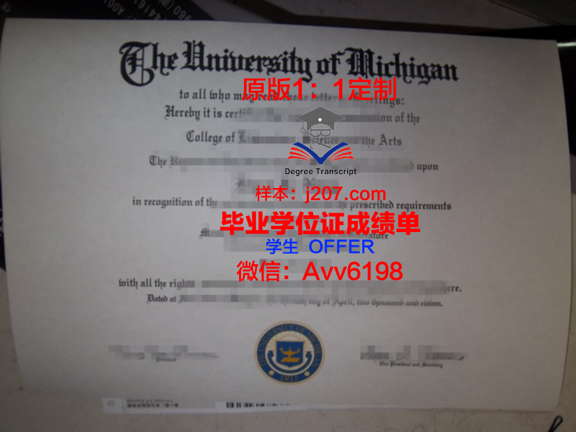 高松大学毕业证Diploma文凭成绩单