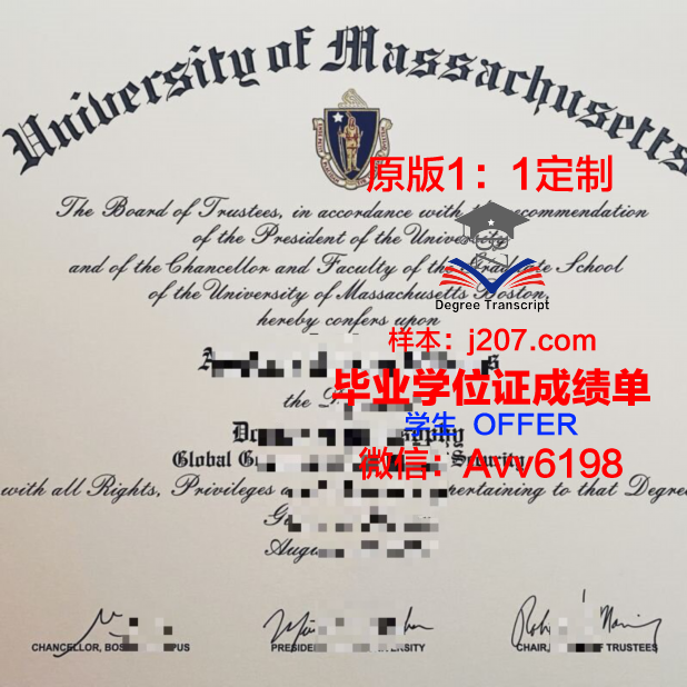 马萨诸塞大学伍斯特分校学生证(马萨诸塞大学商学院)