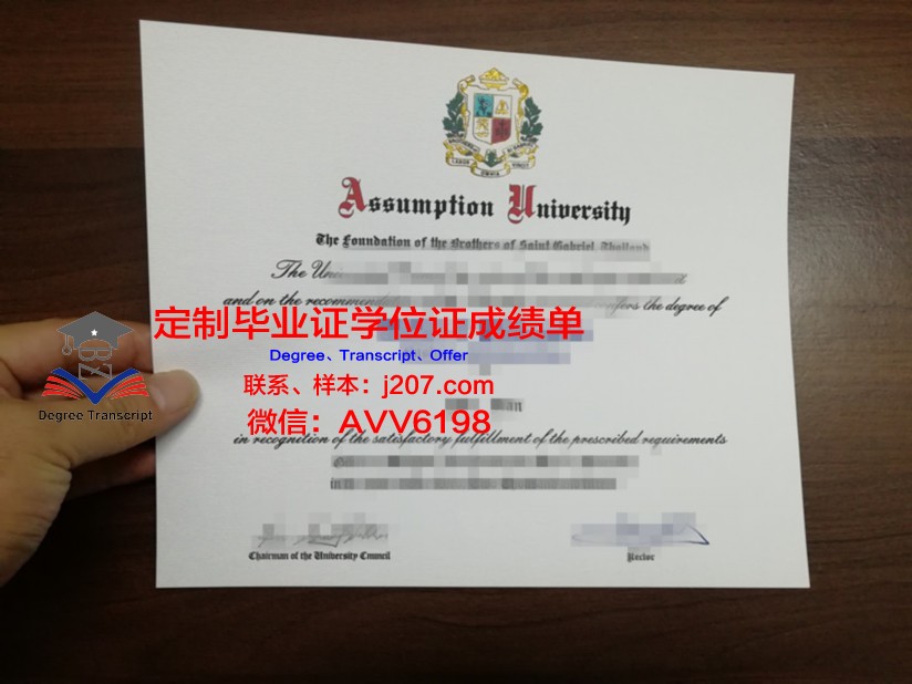 美利坚大学学历证书(美国学历证书)
