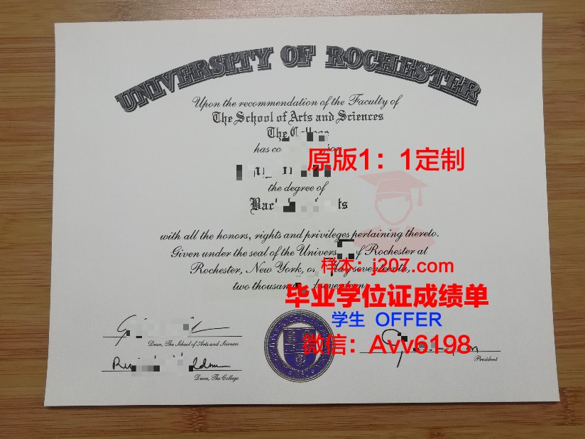 罗切斯特拿撒勒学院学位证定制:传承与创新的艺术结晶