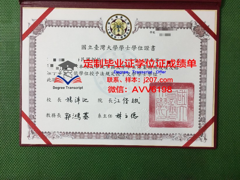 罗斯托夫国立建筑大学学历证书(罗斯托夫国立建筑与艺术学院)