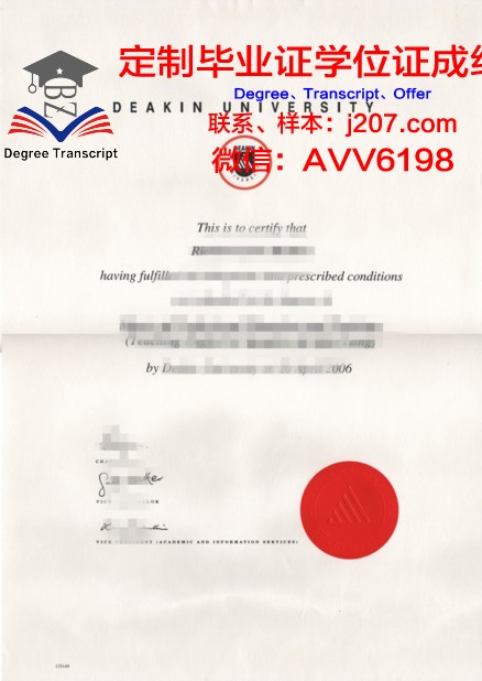 马隆大学毕业文凭