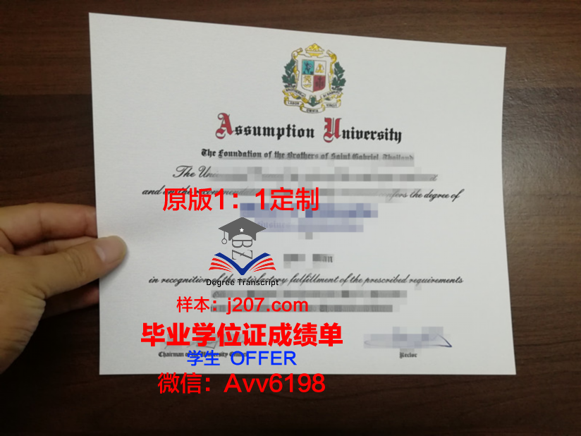 美利坚大学毕业证样品American University Diploma