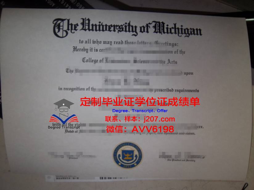 汉弗莱斯学院毕业证图片Humphreys College Diploma
