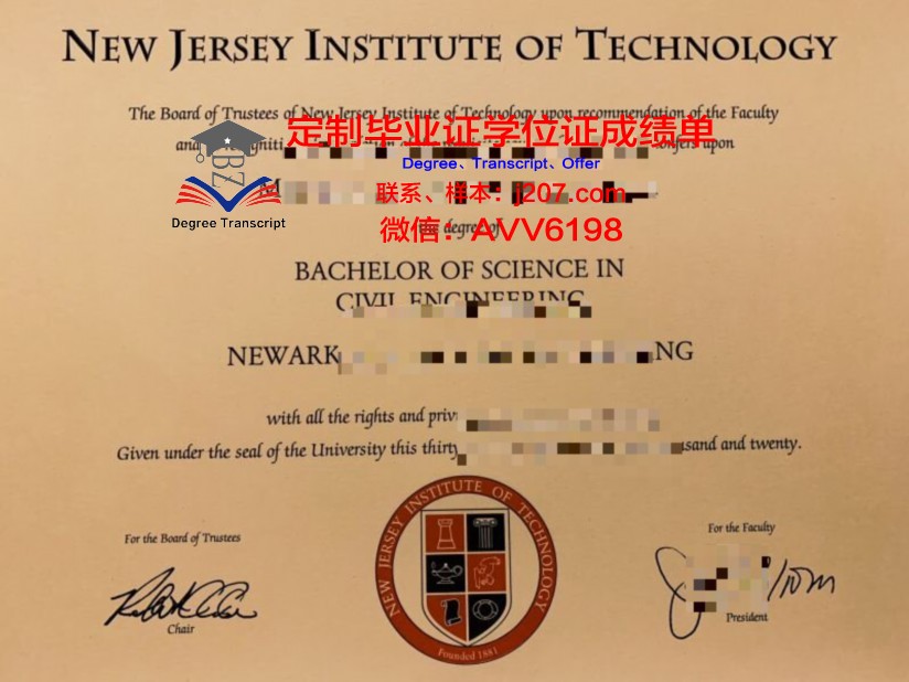 沃特福德理工学院的毕业证都能做(沃特福德理工学院怎么样)