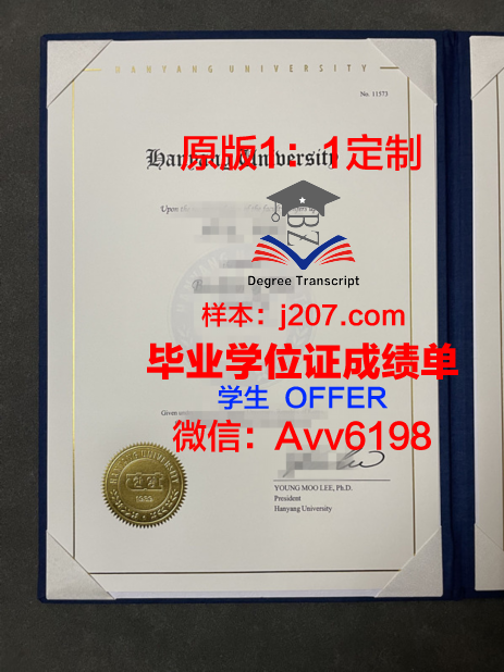 汉阳女子大学博士毕业证书(女博士毕业照)