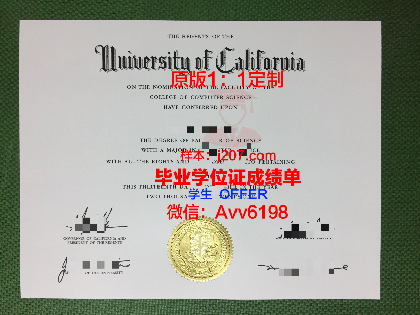 阿塞拜疆理工大学毕业证样本(阿塞拜疆大学怎么样)