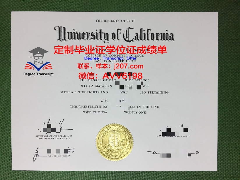 阿尔泰国立人文师范大学毕业证图片(阿尔泰国立大学毕业证含金量高吗)