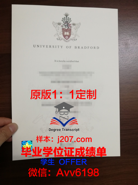 罗克福德大学学位证书(美国罗克福德大学)