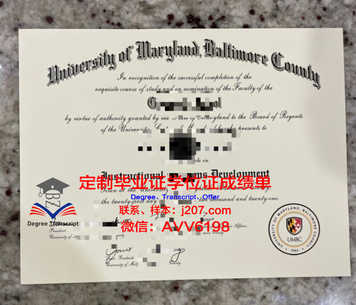 马里兰大学巴尔的摩郡分校毕业证(马里兰大学毕业生)
