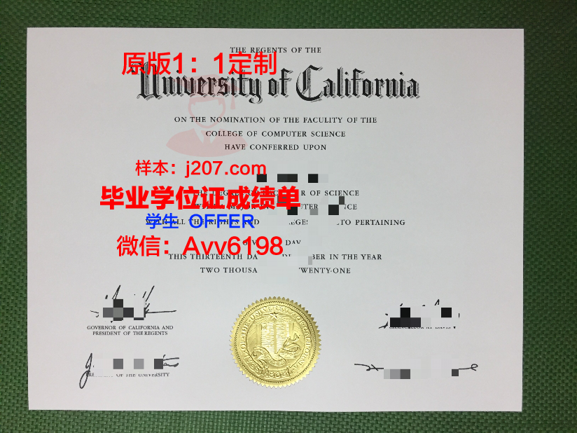 高中毕业证丢了怎么查电子版(高中毕业证丢了怎么查信息)