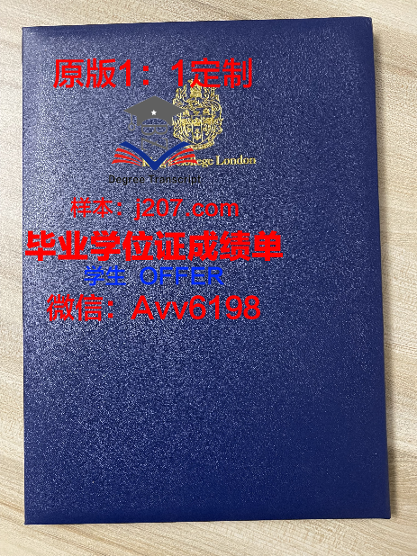 阿卜杜阿齐兹国王大学毕业证书(阿卜杜勒阿齐兹国王大学怎么样)