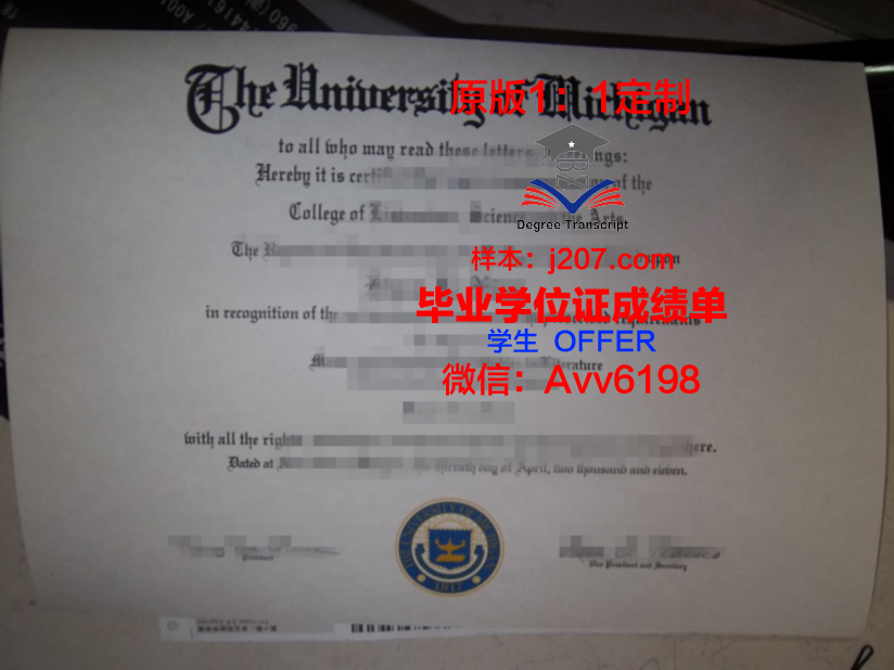 马萨里克大学硕士毕业证:开启国际化教育新篇章