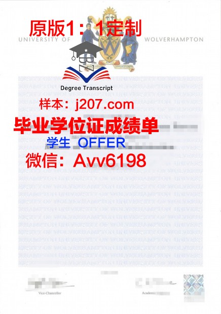 汉普顿大学毕业证模板 Hampton University Diploma