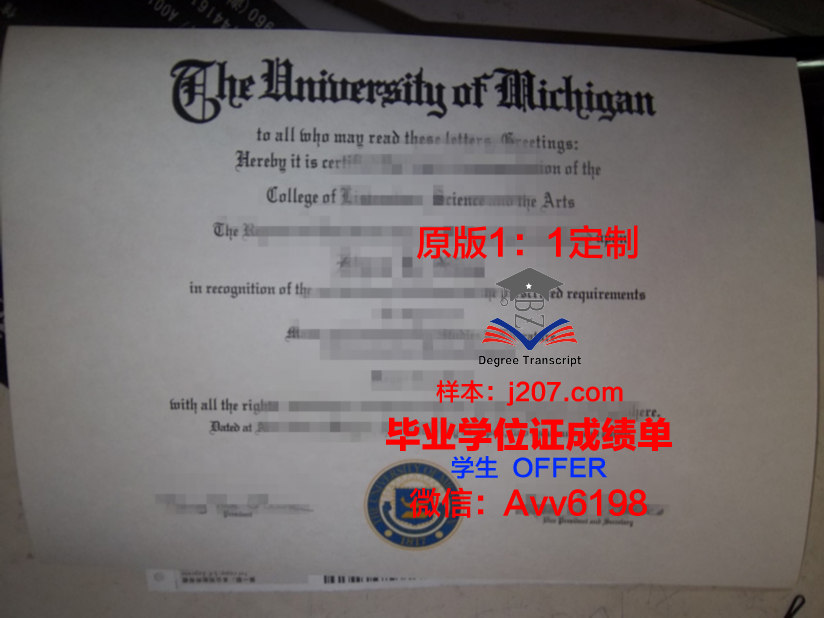 沃尔什学院毕业证学位文凭学历Diploma