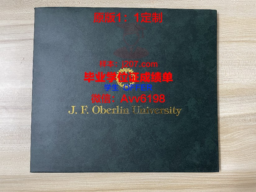 缅因大学普雷斯克艾尔分校毕业证是真的吗(缅因大学美国排名)