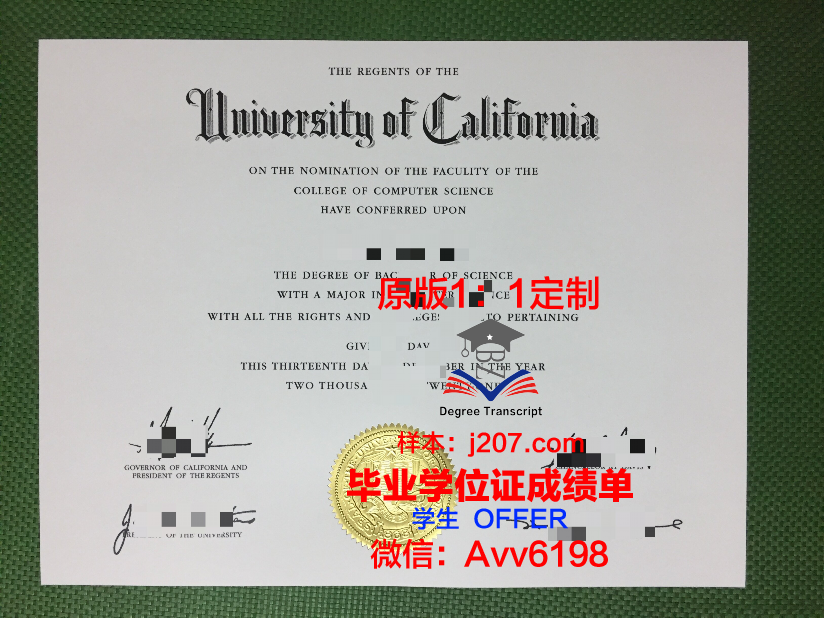 罗山高中毕业证(罗山高中毕业证查询系统)