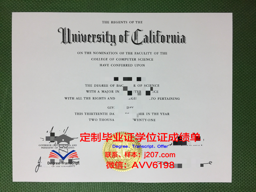 江南大学毕业证书时间(江南大学毕业证什么时候发)