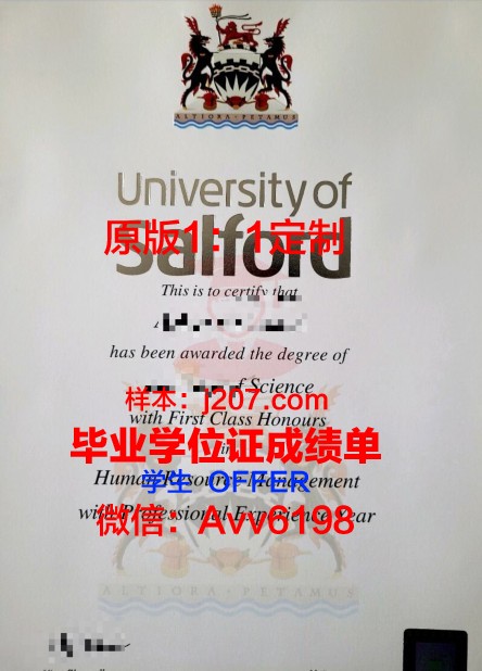 罗克福德大学毕业证原件(美国罗克福德大学学费)