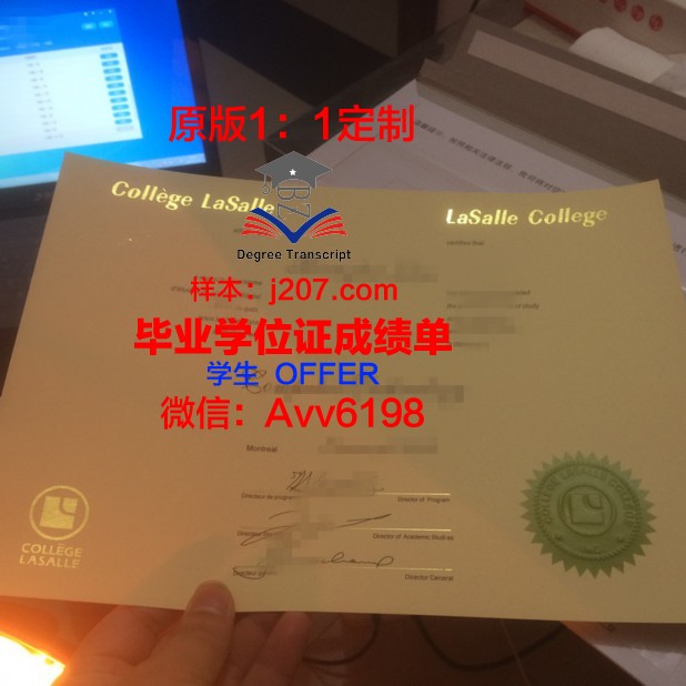 阿勒格尼学院的毕业证啥样(阿勒格尼学院美国排名)