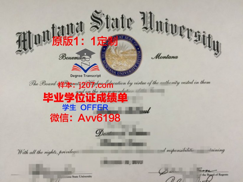 汝莱大学博士毕业证(汝莱大学博士毕业证书图片)