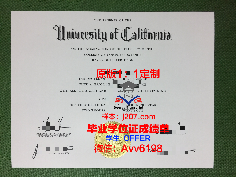 汉阳大学毕业证成绩单(江汉大学毕业证查询)