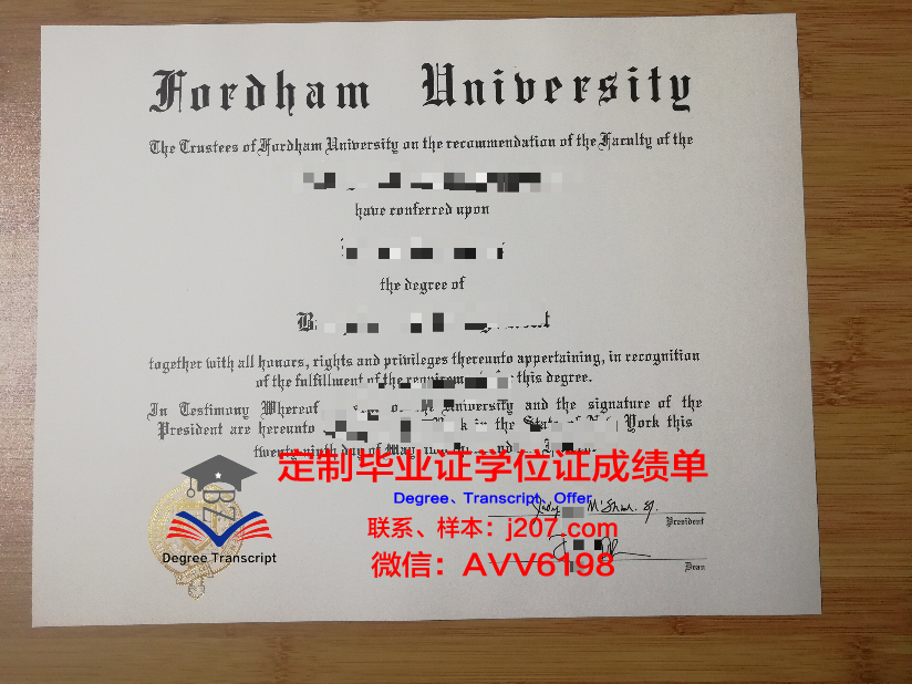 沃星汉姆学院 diploma 毕业证