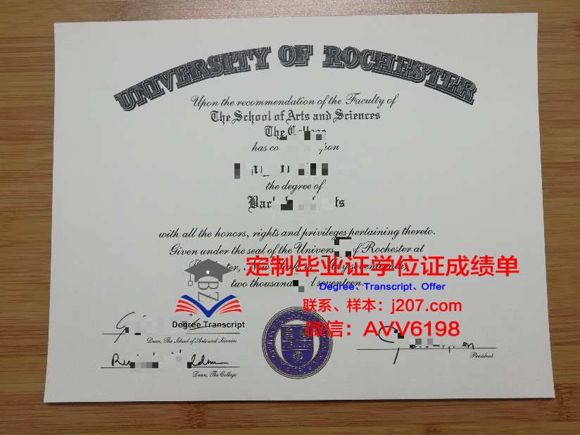 罗切斯特大学硕士(研究生)毕业证 University of Rochester diploma