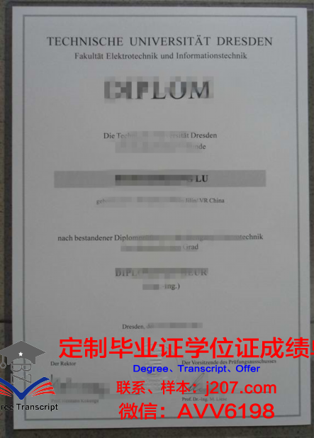 阿什福德大学几年可以毕业证(阿福德国)
