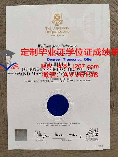 罗伊特林根应用技术大学毕业证什么样子(罗伊特林根大学esb商学院)