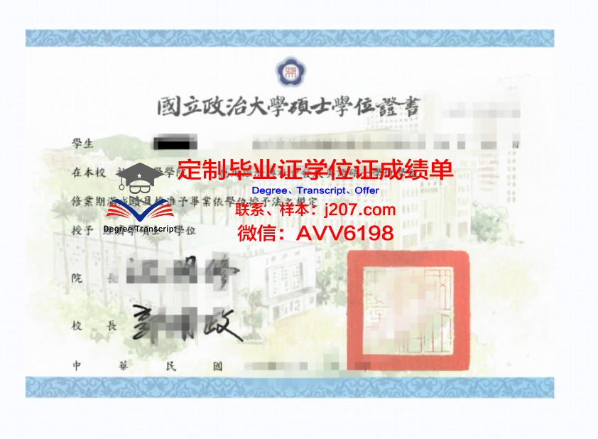 汉普顿大学学位证成绩单:一份承载荣誉与梦想的证书