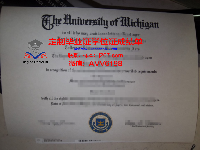 江南大学毕业证书模板(江南大学本科毕业证图片)