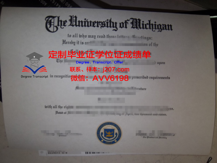 阿塞拜疆国立石油与工业大学毕业证什么样子(阿塞拜疆留学)