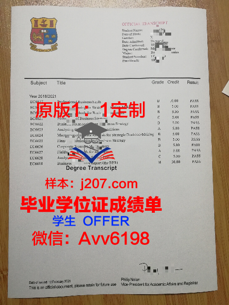 阿尔泰国立师范大学diploma证书(阿尔泰国立大学英文)