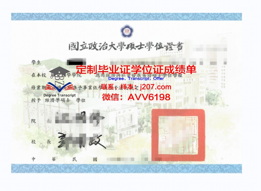 江大博士学位证:承载知识与荣耀的象征