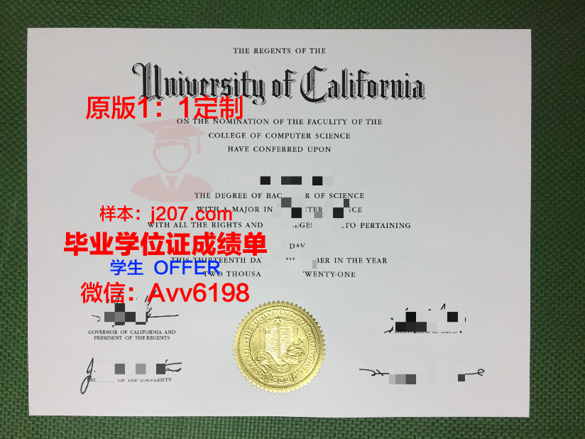 高中预毕业证明:为学生成长搭建坚实的桥梁
